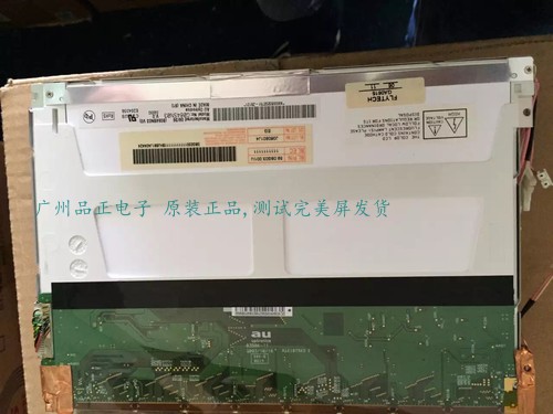 现货供应G084SN03 V3 G084SN03 V1原装友达8.4寸工业屏