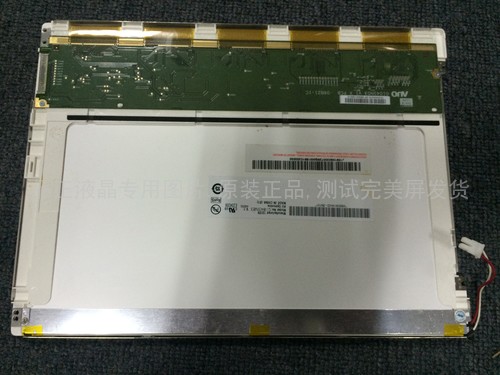 G104SN01 V0/V1 LQ104V1LG73 LQ14X03E供应原装10.4寸液晶屏