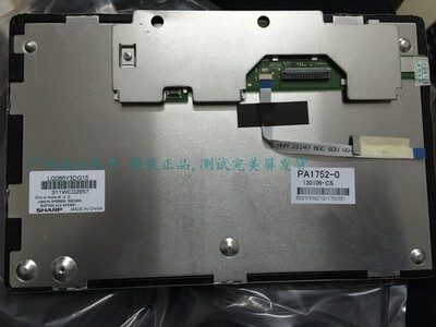 LQ085Y3DG15 LQ104S1DG21供应原装夏普系列液晶屏