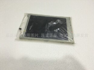 LRUGB6361A LRUGB6181A原装阿尔卑斯 10.4寸液晶屏