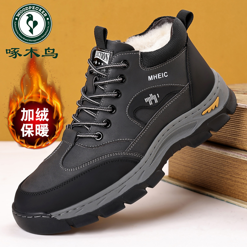啄木鸟冬季加厚户外加绒保暖棉鞋
