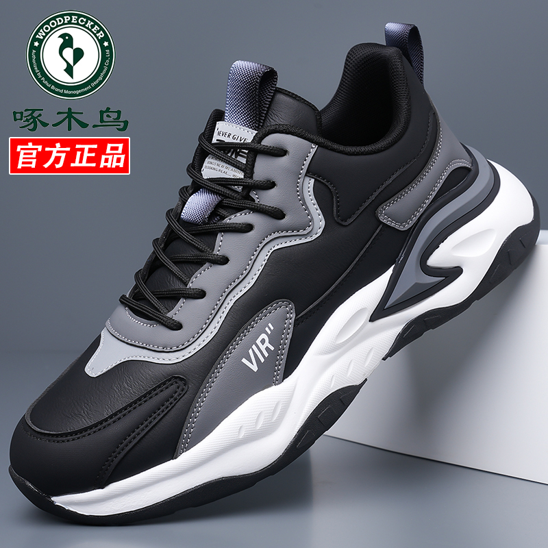 啄木鸟夏季新款透气减震跑步鞋