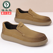 简约户外休闲男鞋 软底透气轻便懒人鞋 男一脚蹬乐福鞋 啄木鸟休闲鞋