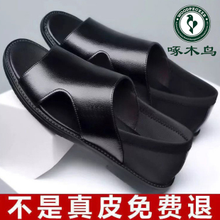 啄木鸟凉鞋男夏季真皮休闲软底防滑沙滩鞋青年潮流罗马凉皮鞋男款