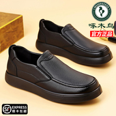 百搭黑色爸爸鞋 软底透气商务大码 男 真皮一脚蹬休闲皮鞋 啄木鸟男鞋