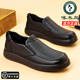 啄木鸟男鞋 男 百搭黑色爸爸鞋 真皮一脚蹬休闲皮鞋 软底透气商务大码