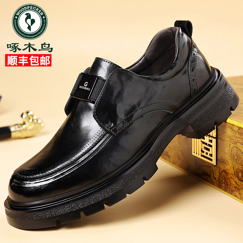 啄木鸟男鞋真皮厚底商务休闲皮鞋男士一脚蹬搭扣耐磨透气通勤鞋子