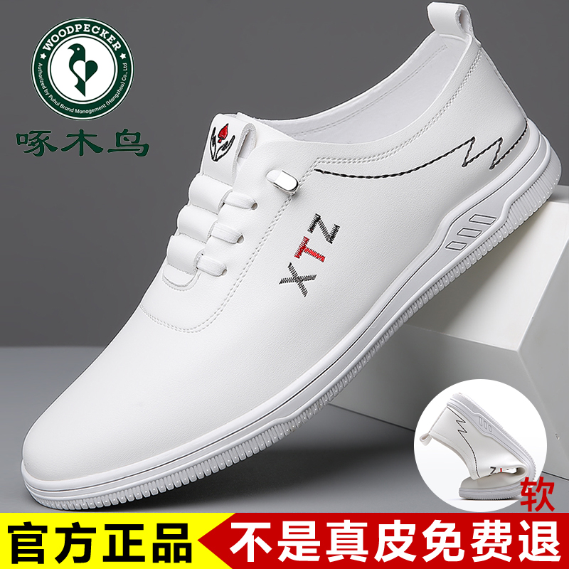 一脚蹬软底夏季百搭男鞋英伦夏季