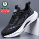 超轻跑步鞋 啄木鸟网面运动鞋 夏季 官方正品 男透气轻便跑步鞋