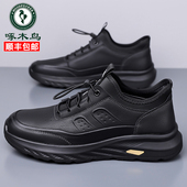 啄木鸟男鞋 男 舒适透气皮鞋 春秋真皮运动休闲鞋 软底轻便户外徒步鞋