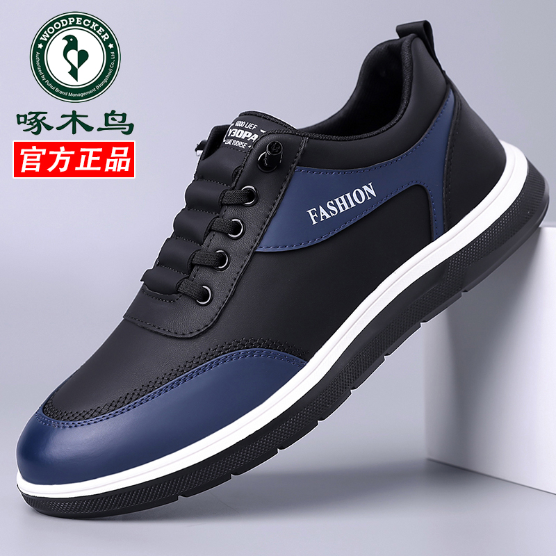 啄木鸟2025新款春季时尚潮鞋