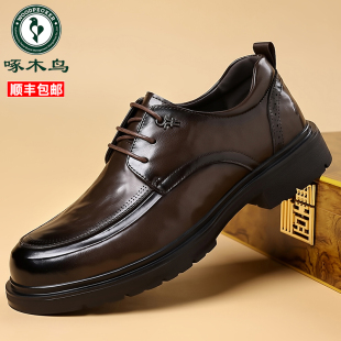 正品 透气英伦通勤婚鞋 商务休闲皮鞋 厚底真皮春季 男 男士 啄木鸟男鞋