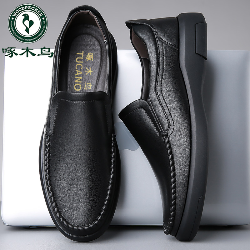 啄木鸟2024秋季新款男士休闲皮鞋