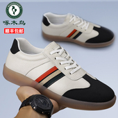舒适小白鞋 啄木鸟男鞋 拼色透气百搭时尚 真皮软底休闲运动板鞋 夏季