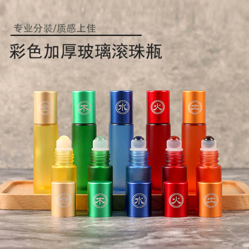 五行主题精油分装滚珠瓶彩色蒙砂加厚玻璃瓶身激光雕刻瓶盖可定制,家庭/个人清洁工具,喷瓶/面霜分装瓶,淘宝优惠券,粉丝福利购,淘宝优惠卷