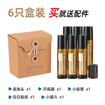 加厚滚珠瓶6只套装10ml