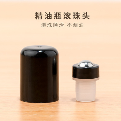精油瓶替换滚珠头5-100ML可用搭配多种分装瓶调配瓶适用多规格滑