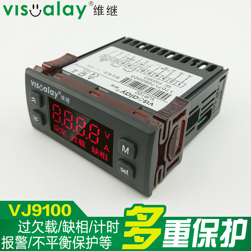 维继vj9100电动机过载缺相保护器