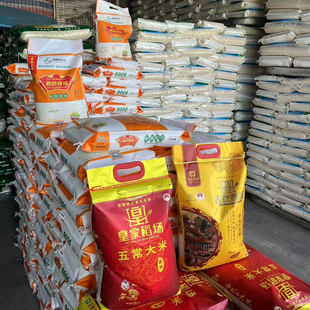 2025新米正宗皇家稻场五常大米20斤长粒香软糯香甜