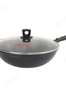 炊大皇 精铁炒锅无涂层不粘厨房炒菜锅 LP48950电磁炉燃气灶通用