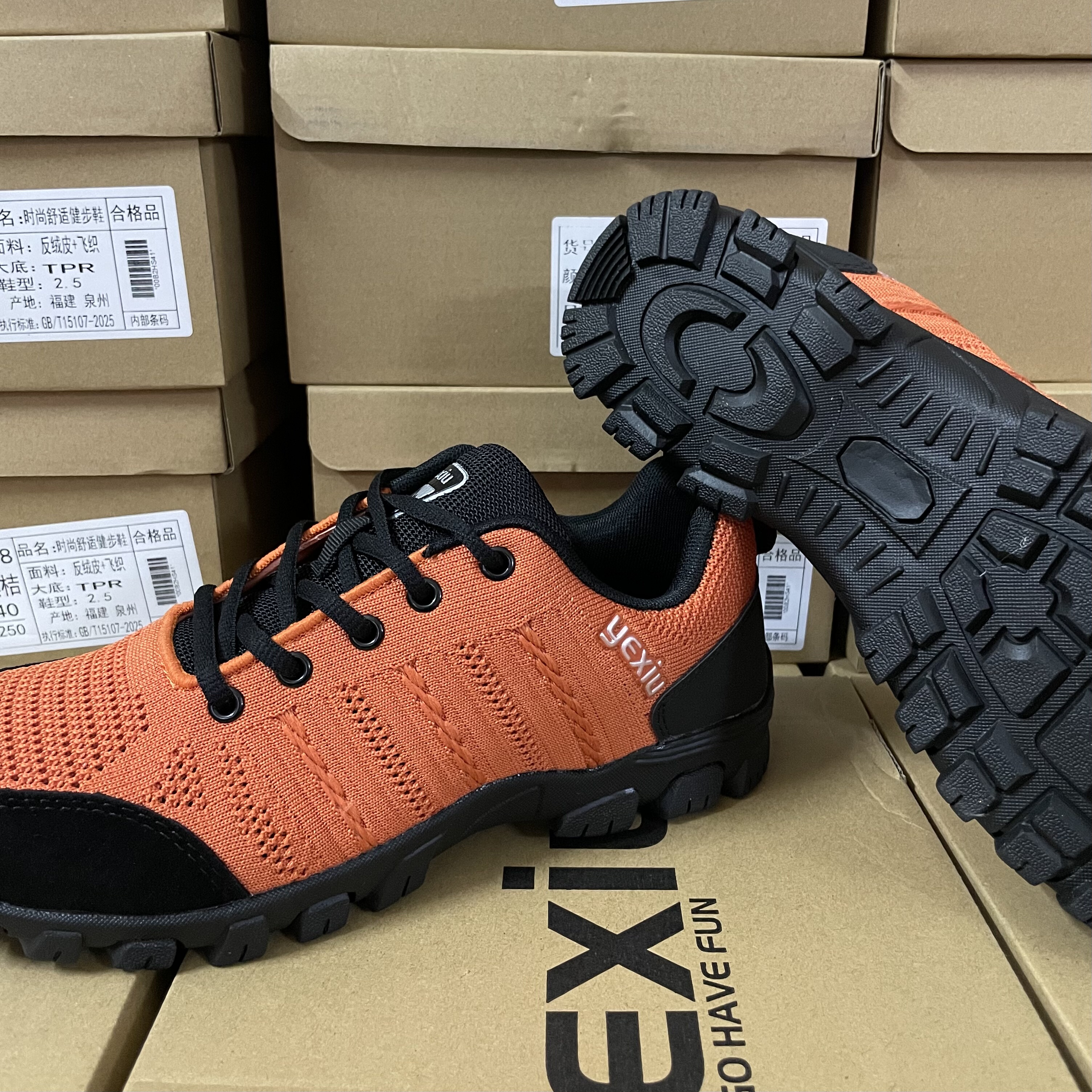 新款跳石鞋野秀攀岩鞋爬石鞋抱石鞋行石鞋防滑鞋登山徒步鞋石头山