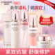 护肤品 紧致抗皱抗老补水保湿 新年礼物 自然堂粉钻玫瑰水乳套装
