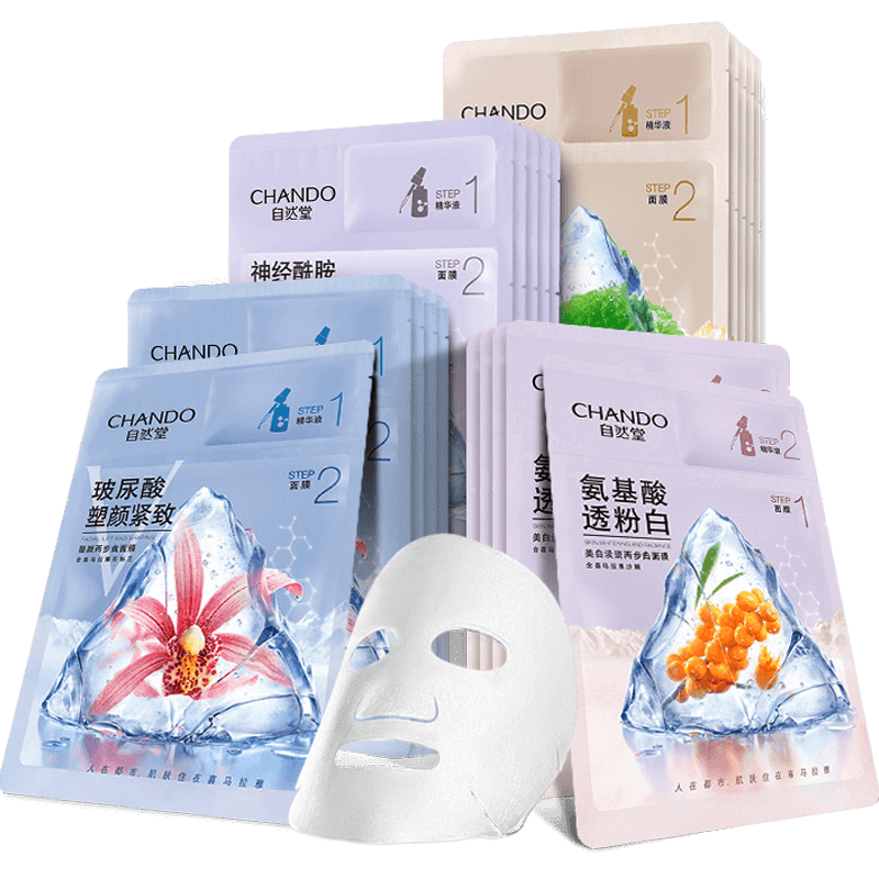 自然堂冻干胶原面膜修护紧致抗皱