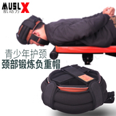 颈椎训练器颈部肌肉锻炼负重沙包青少年练脖子中学生护颈头套帽子