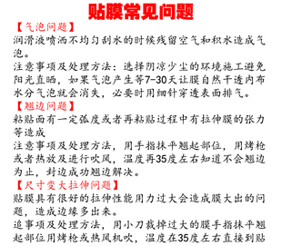 汽车哑光磨砂TPU隐形车衣修复全车漆面防刮犀牛皮内饰透明保护膜