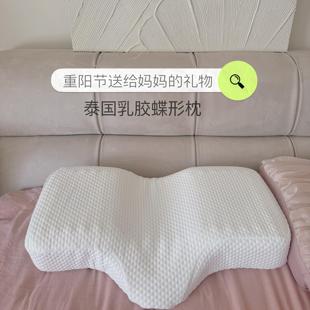 泰国乳胶枕成人 朵妈自用推荐 护颈助睡眠牵引枕头 花粉团购