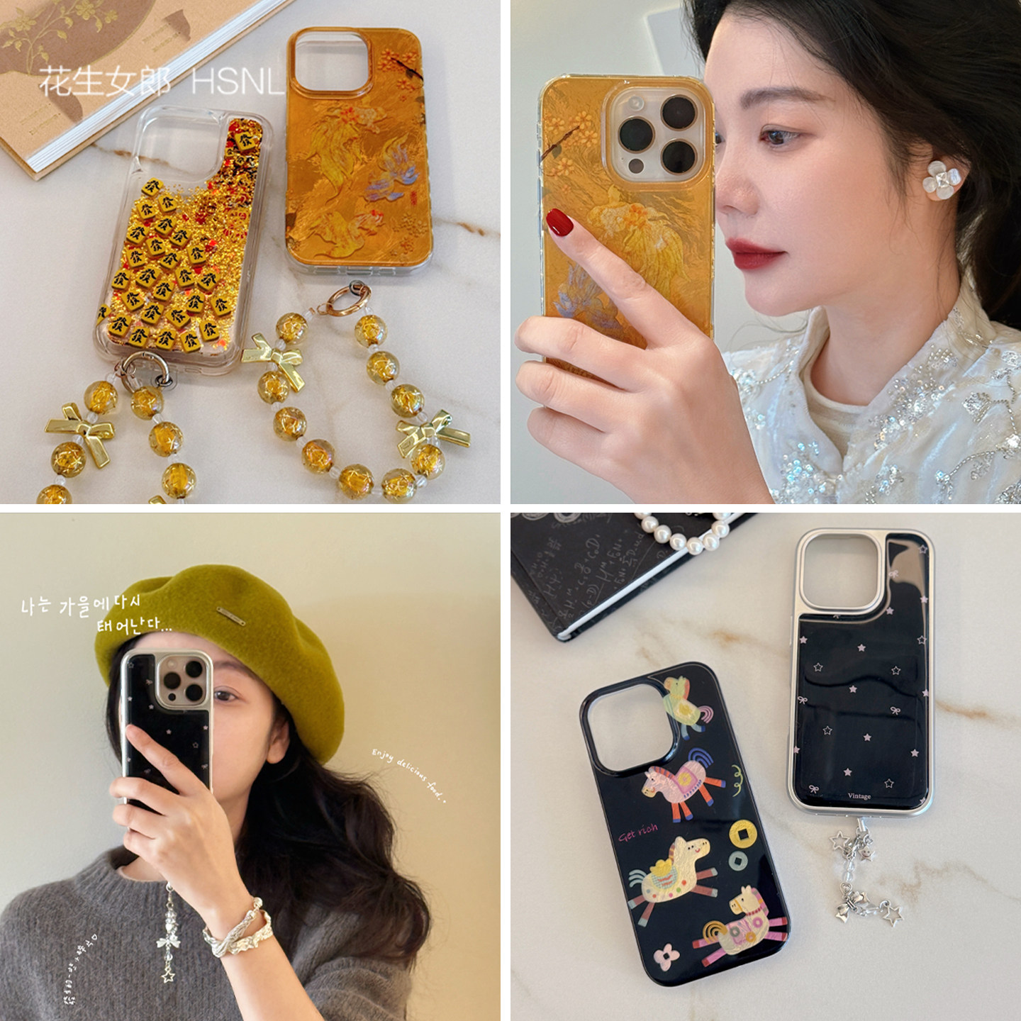 【花生女郎】2026马年适用苹果手机壳卡通简约硅胶保护套全包防摔