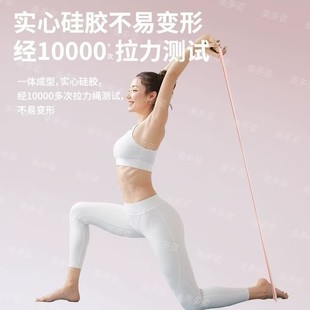 15磅 初学者加长版 推荐 开肩美背健身瑜伽练背弹力带 花生女郎