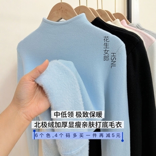 奶糯百搭半高领加绒加厚毛衣女打底衫 新款 冬季 3047 花生女郎