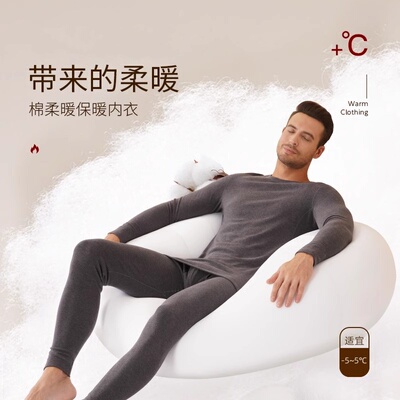 Davidarchy长袖保暖商务棉质