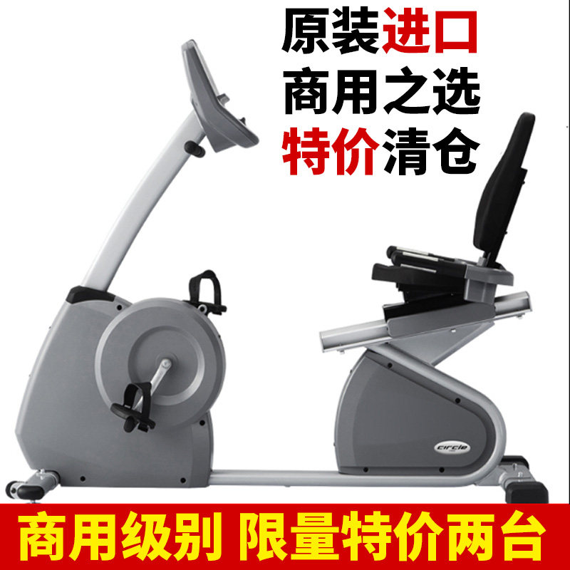 Sheken, Germany R6000 Original Importer household horizontal Exercise Bike Recovery train equipment Gymin the Sports/Yoga/Fitness/Fans supplies , Treadmill/Large fitness equipment , Exercise Bike  category - from Buy2taobao.com to provide professional Taobao agent buy service
