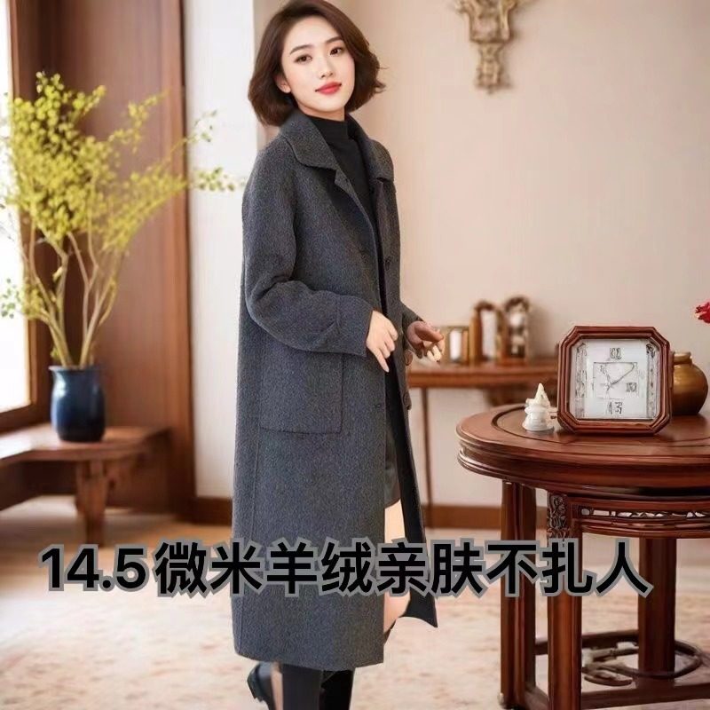 14.5微米双面羊绒大衣高档服装