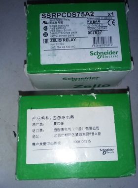全新原装正品Schneider施耐德固态继电器SSRPCDS75A2特价
