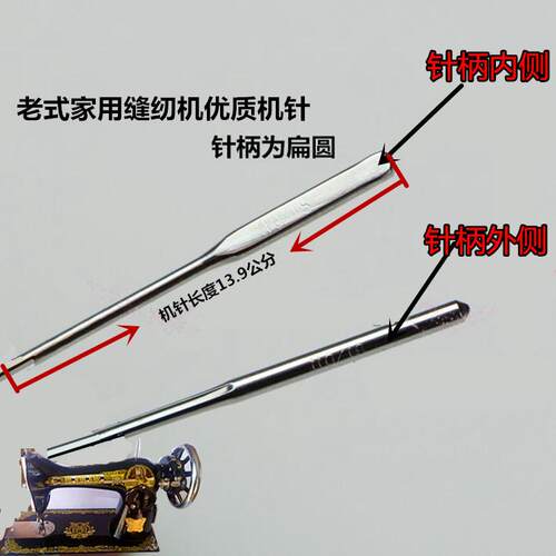 优质防断跳线飞虎牌缝纫机针