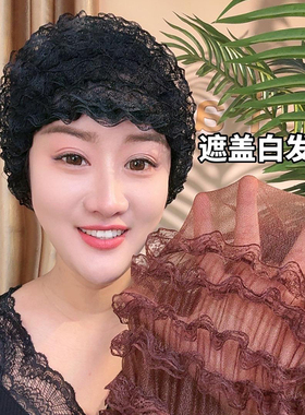 夏季遮白发帽子女薄款透气新款中老年妈妈美人帽洋气蕾丝包头帽女