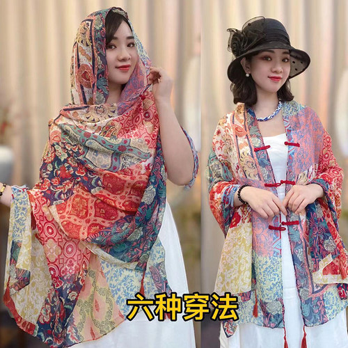 民族风披肩女2026新款新疆云南旅游拍照时尚洋气盘扣丝巾斗篷外搭