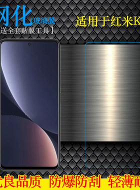 适用小米红米K50高清钢化膜Redmi K50 5G防摔K50标准版手机玻璃膜不易碎半屏膜22041211AC钢晶灵敏耐磨静电膜