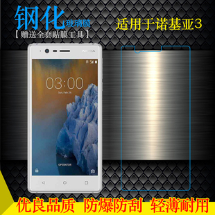 Sim钢化膜TA 1020防摔TA 3高清Dual 适用诺基亚Nokia 1032玻璃膜隐形非全屏屏保电竞膜无黑边隐形耐用保护膜