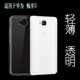 适用于华为畅享5手机壳防刮后壳后盖壳软壳胶套Enjoy5薄保护背壳柔韧度防摔防掉落圆弧大孔塑料胶质软边外壳