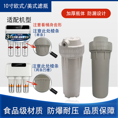 适用美的1583净水机外壳桶前置桶
