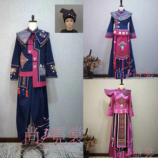 《北京出租》毛南族男女演出服原生态少数民族小红书同款走秀服装