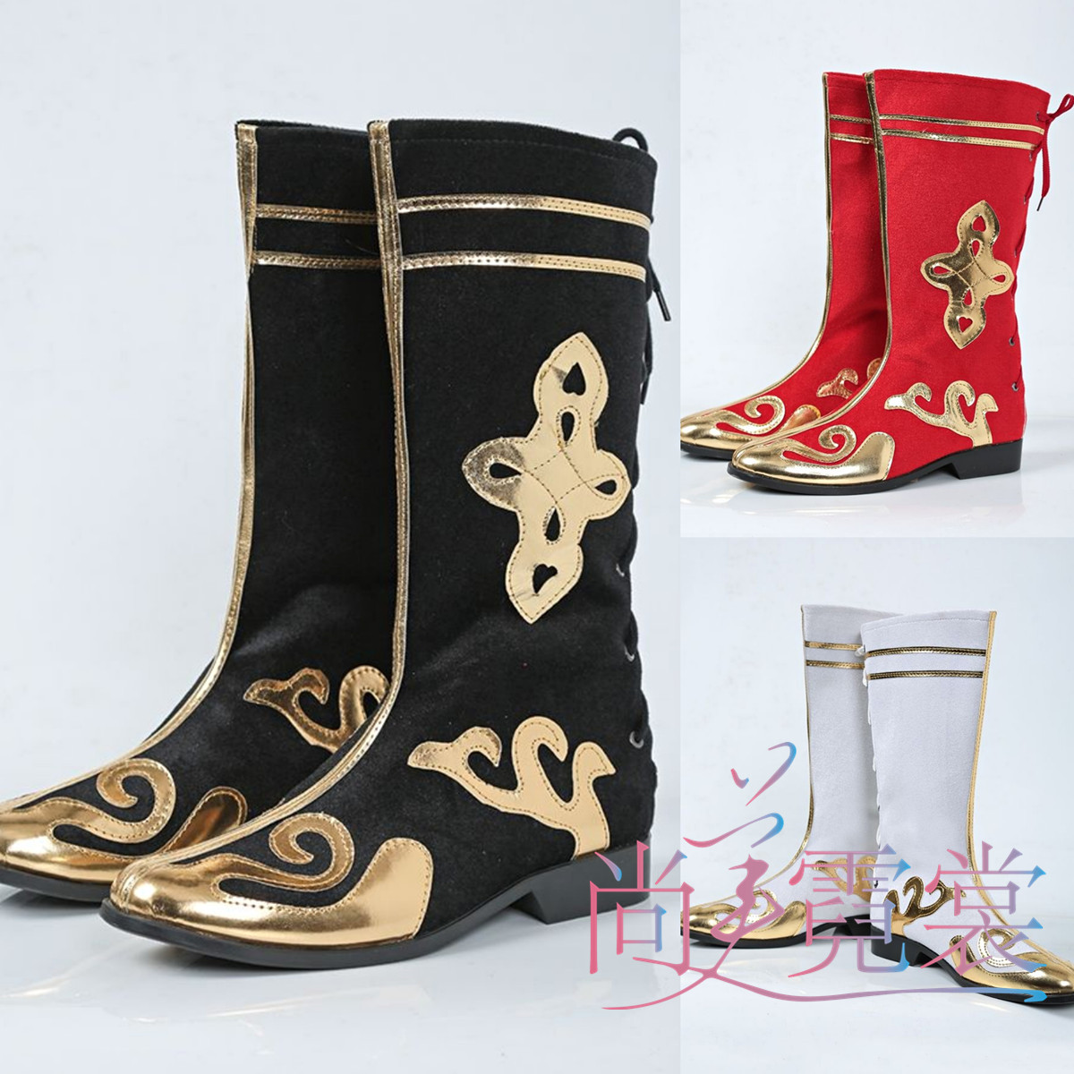 出租藏族蒙古族少数民族舞蹈靴