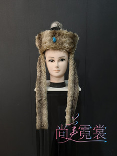 元朝毛毛帽子男款古代服饰舞蹈演出男帽古典蒙古族舞蹈配饰出租