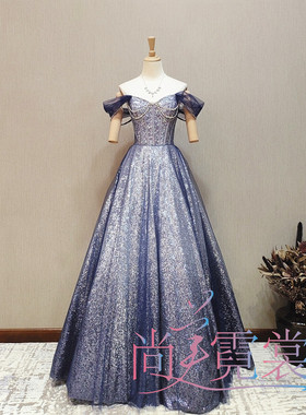 《北京出租》蓝色一字肩星空渐变晚礼服2023新款气质显瘦公主风