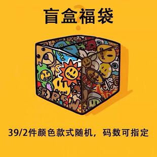 DREW笑脸潮牌卡通风纯棉短袖T恤男女福袋39元2件盲盒情侣宽松上衣