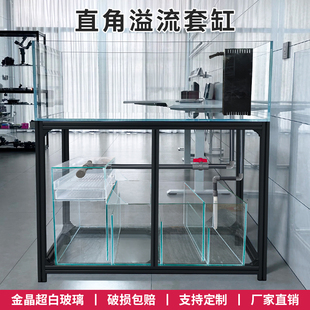 金晶超白鱼缸直角溢流定制客厅大型缸金鱼龙鱼兰寿乌龟底滤套缸